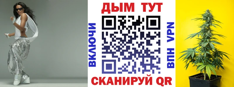 Каннабис Назрань