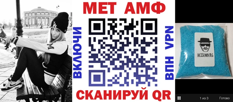 АМФЕТАМИН Premium  купить  цена  Назрань 