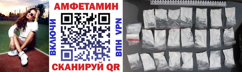 Amphetamine 97% Назрань