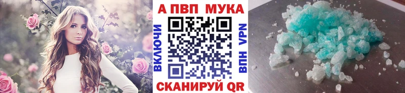 что такое наркотик Назрань А ПВП VHQ