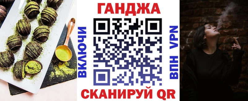 закладки  Назрань  Canna-Cookies марихуана 