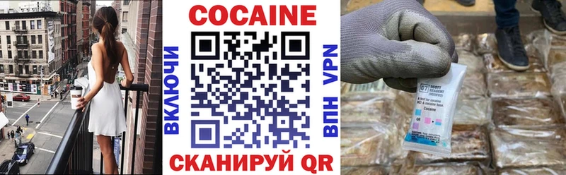 КОКАИН Перу  Назрань 