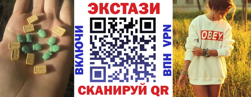 MEGA вход  Назрань  Экстази 300 mg 