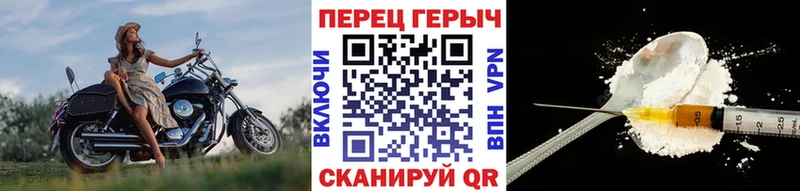 закладка  Назрань  blacksprut ССЫЛКА  ГЕРОИН белый 