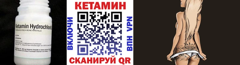 сколько стоит  Назрань  Кетамин ketamine 