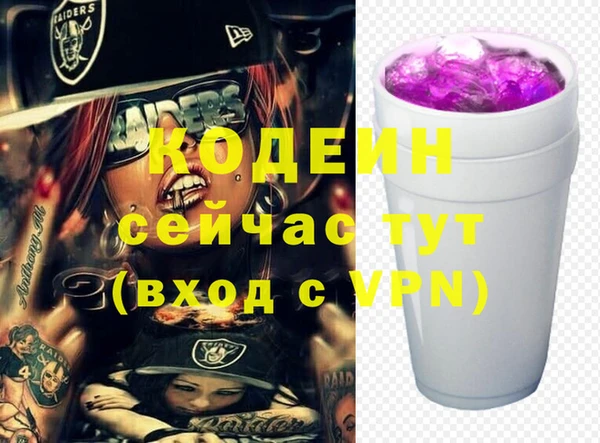 альфа пвп VHQ Кукмор