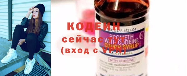 альфа пвп VHQ Кукмор