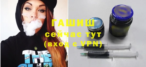 альфа пвп VHQ Кукмор
