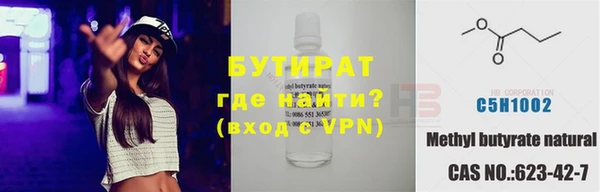дурь Куйбышев
