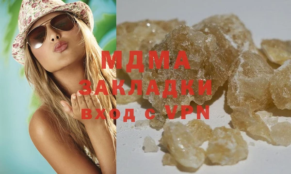 дурь Куйбышев