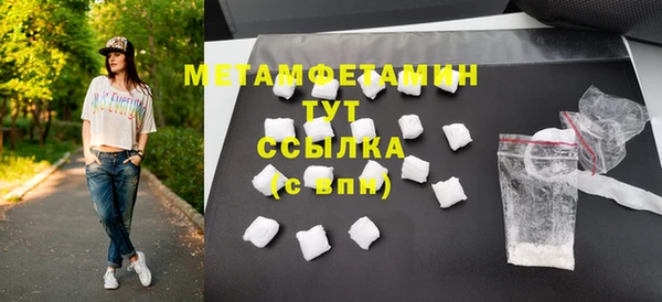 дурь Куйбышев