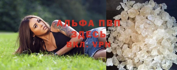 дурь Куйбышев