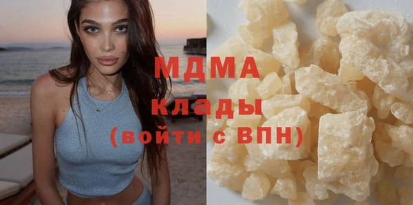дурь Куйбышев