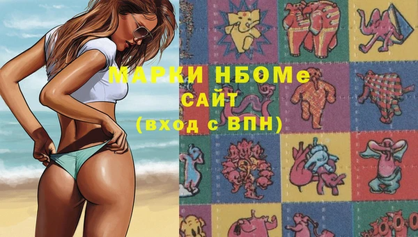 дурь Куйбышев