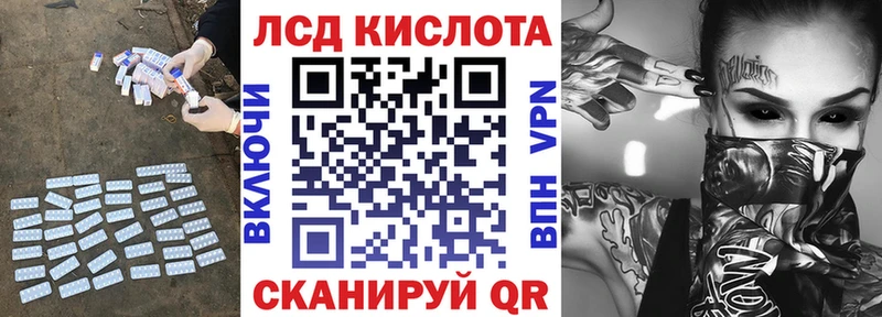 маркетплейс как зайти  Назрань  Лсд 25 экстази кислота 