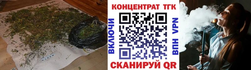 ТГК концентрат Назрань