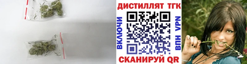 Дистиллят ТГК концентрат Назрань